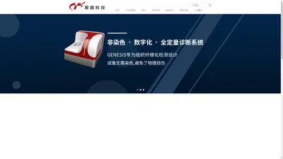 杭州筹图科技有限公司