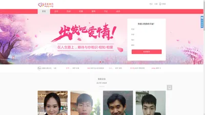 网站首页-佛教交友|佛子交友|佛子征婚|佛子交友网|丰财园佛子交友网