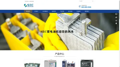 sec蓄电池-英国sec电池-sec电源网