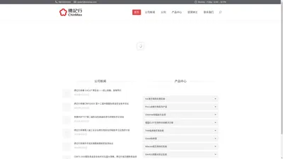 上海德记链昌实业有限公司 – 德记链昌医疗与生命科学产品官网