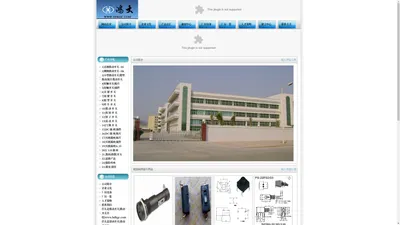 鸿大开关制品厂|门锁开关|门扣开关|保险丝座|拨动开关|贴片拨动开关|迷你拨动开关|滚珠开关|拨码开关|按键开关|自锁开关|震动开关|轻触开关|过载保护器