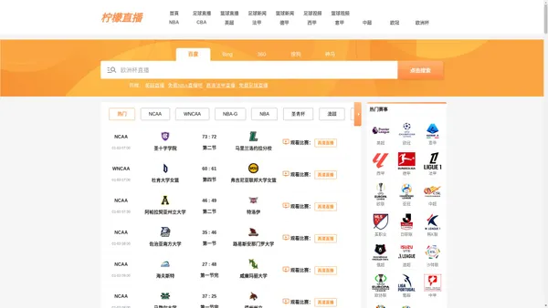 

柠檬直播-柠檬直播足球现场直播|柠檬直播NBA在线|柠檬直播官网

