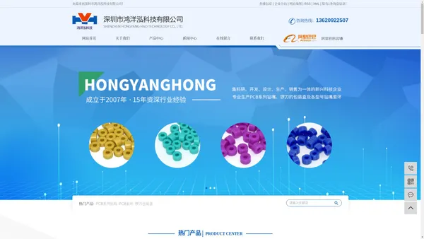 PCB系列钻咀_PCB套环_锣刀包装盒-深圳市鸿洋泓科技有限公司