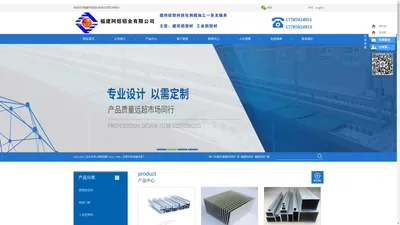 门窗铝型材_铝型材挤压_铝型材喷涂_工业铝材_建筑铝材_铝型材厂家_铝合金厂家-福建阿铝铝业有限公司