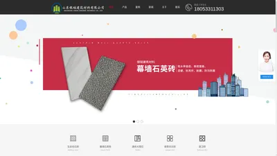 石英砖_仿石砖_工程瓷砖厂家-山东银硅建筑材料有限公司