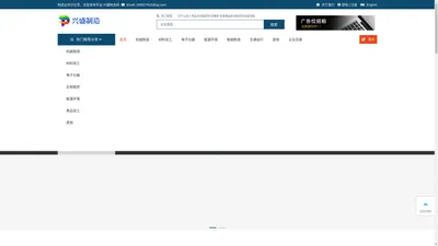 兴盛制造网-制造业知识_信息_外链发布平台 