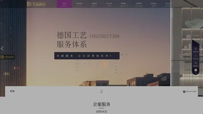 三合开物建筑装饰工程设计（无锡）有限公司-公司官网