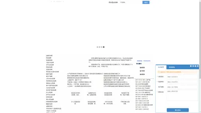 南京兴茂信息技术有限公司