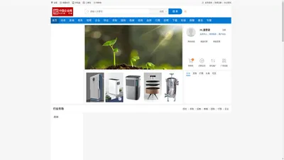 中国企业网