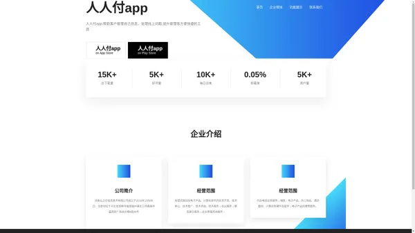 河南众之付信息技术有限公司