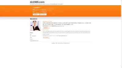 dz1989.com