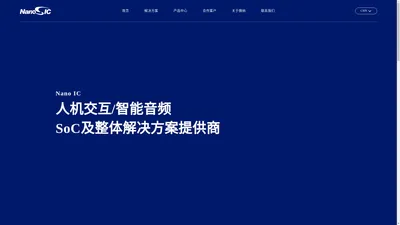 杭州微纳科技股份有限公司