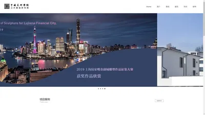 中国美术学院公共艺术研究院有限公司 | 中国美术学院公共艺术研究院 公共艺术研究院 中国美术学院公共艺术研究院有限公司 中国美术学院 公共艺术 城市雕塑公共艺术规划设计制作与安装 城市雕塑规划设计制作与安装 众美术馆 建筑景观设计 城市规划 创意产品 艺术礼品