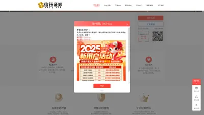 高忆管理-高忆管理APP_正规杠杆炒股平台