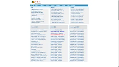 51自学网_自学网_软件自学网-万事OK自学网