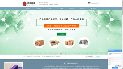 
		上海礼盒-上海礼盒厂家-上海礼盒定制--上海欣韵印刷有限公司
	