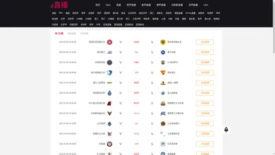 a直播-nba在线直播免费观看直播nba直播|jira直播nba|搜球吧直播nba直播