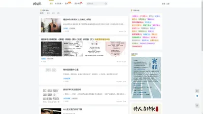 生命诗歌 | 中文版790首整本歌谱&mp3音频 lifesongs.cn