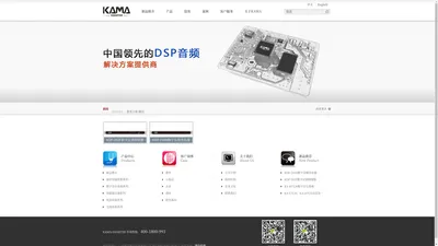 KAMA-SMARTER 官网