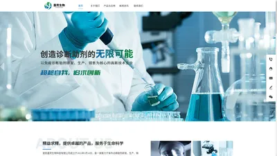 淮安嘉荧生物科技有限公司_淮安嘉荧生物科技有限公司 