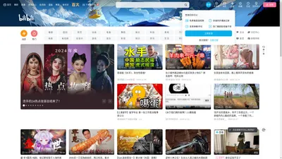 哔哩哔哩 (゜-゜)つロ 干杯~-bilibili