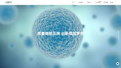 亿懿兴华（江苏）生物科技有限公司【官网】