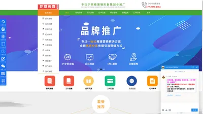 百科创建,新闻发稿,口碑问答,小红书种草