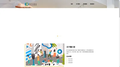 首页 - 德川吉国际展览有限公司