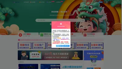 林天恒博客-网站源码,wordpress,主题插件,资源分享站-勉县天语恒网络工作室官网