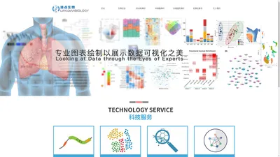 苏州凌点生物技术有限公司