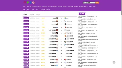 荷甲联赛在线直播_荷甲在哪里可以看直播-24直播网_荷甲直播