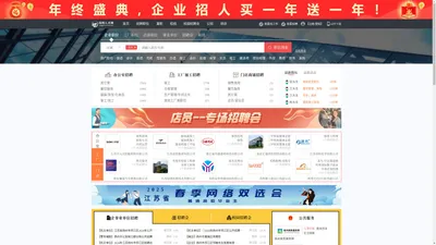 扬州人才网_扬州市人才网_【官方】