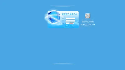 奇致官网 官方电话4008766162 奇致短信平台 奇致客户管理平台 奇致106安全智能短信群发平台