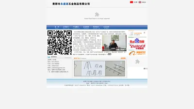 钢筋架|异型地脚螺栓|黄骅永盛源五金制品有限公司