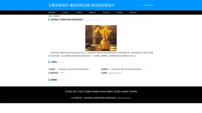 成都品牌策划公司,成都战略咨询公司,成都营销策划公司,成都品牌定位公司,成都VI设计公司,成都品牌设 计公司,成都品牌全案策划