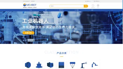 Movibot官网_工业机器人上下游供应链