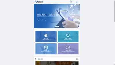 江苏惠邦信息科技有限公司