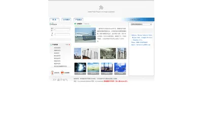 欢迎访问扬州鑫宇电气有限公司网站