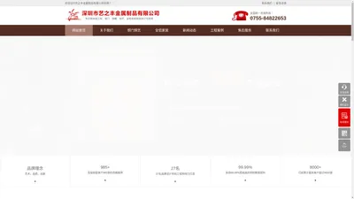 铜门厂家，铜门生产，铜工艺_深圳市艺之丰金属制品有限公司