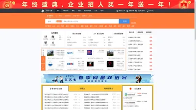 广陵人才网_广陵招聘网_求职招聘就上广陵人才网yzglrc.com