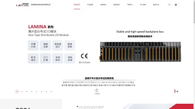 PROFINETF远程IO模块_ETHERNET IP远程IO模块_ET200SP远程IO模块_无锡凌科自动化科技有限公司