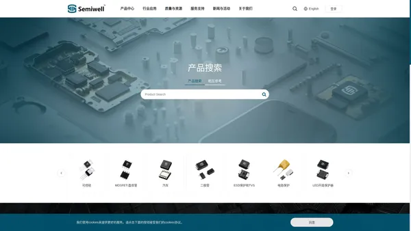 Semiwell-矽门微-官网-半导体分立器件专业制造商！
