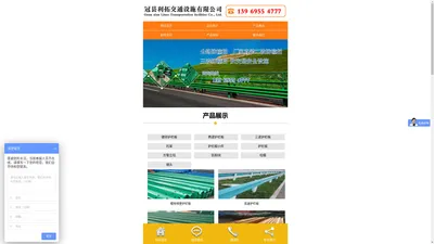 公路波形钢护栏,高速护栏厂商,镀锌喷塑公路护栏,乡村公路安保护栏 - 山东冠县利拓交通设施有限公司