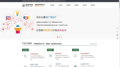 松江网站建设|松江做网站公司|网站设计|网站开发|松江网站改版|松江小程序开发|小程序定制|宣传册设计|企业邮箱|上海溢尚网络科技有限公司