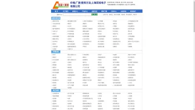 浊度仪，泰克示波器，兆欧表，黑白密度计，噪音计_价格|厂家|使用方法|上海双旭电子有限公司