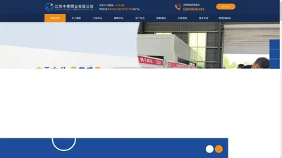 江苏中美铝业有限公司-【官网】