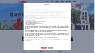 上海少薮派投资管理有限公司