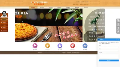 乐时榴莲披萨_披萨加盟_比萨店加盟_【乐时披萨lays-pizza】