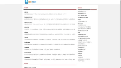 雅客资源网