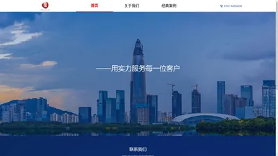 深圳新景界逸程旅行社有限公司